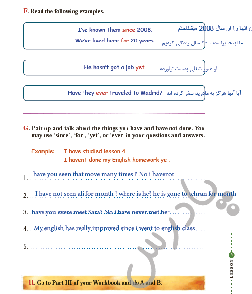 حل تمرین صفحه 67 درس2 زبان یازدهم