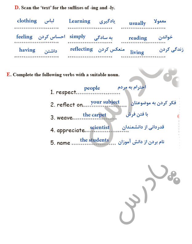 حل تمرین صفحه 51 درس3 کتاب کار زبان یازدهم